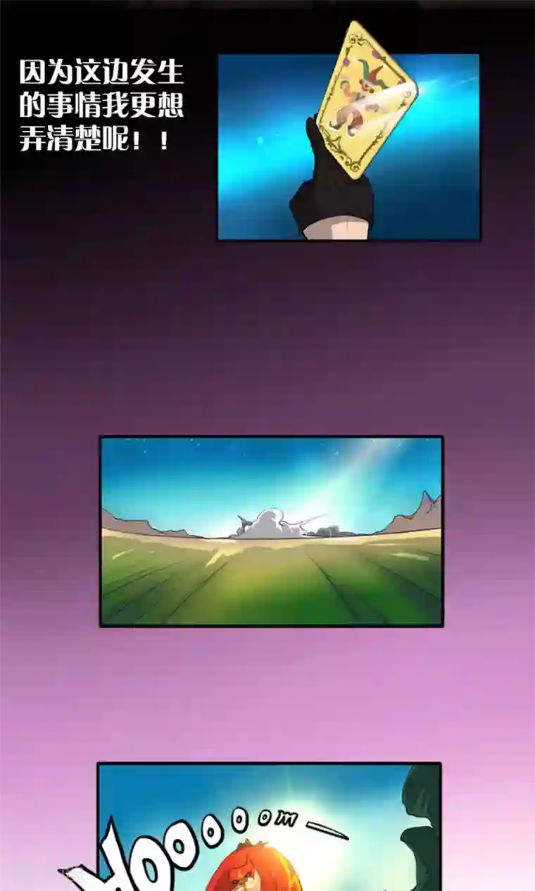 语玩世界第4话 出发