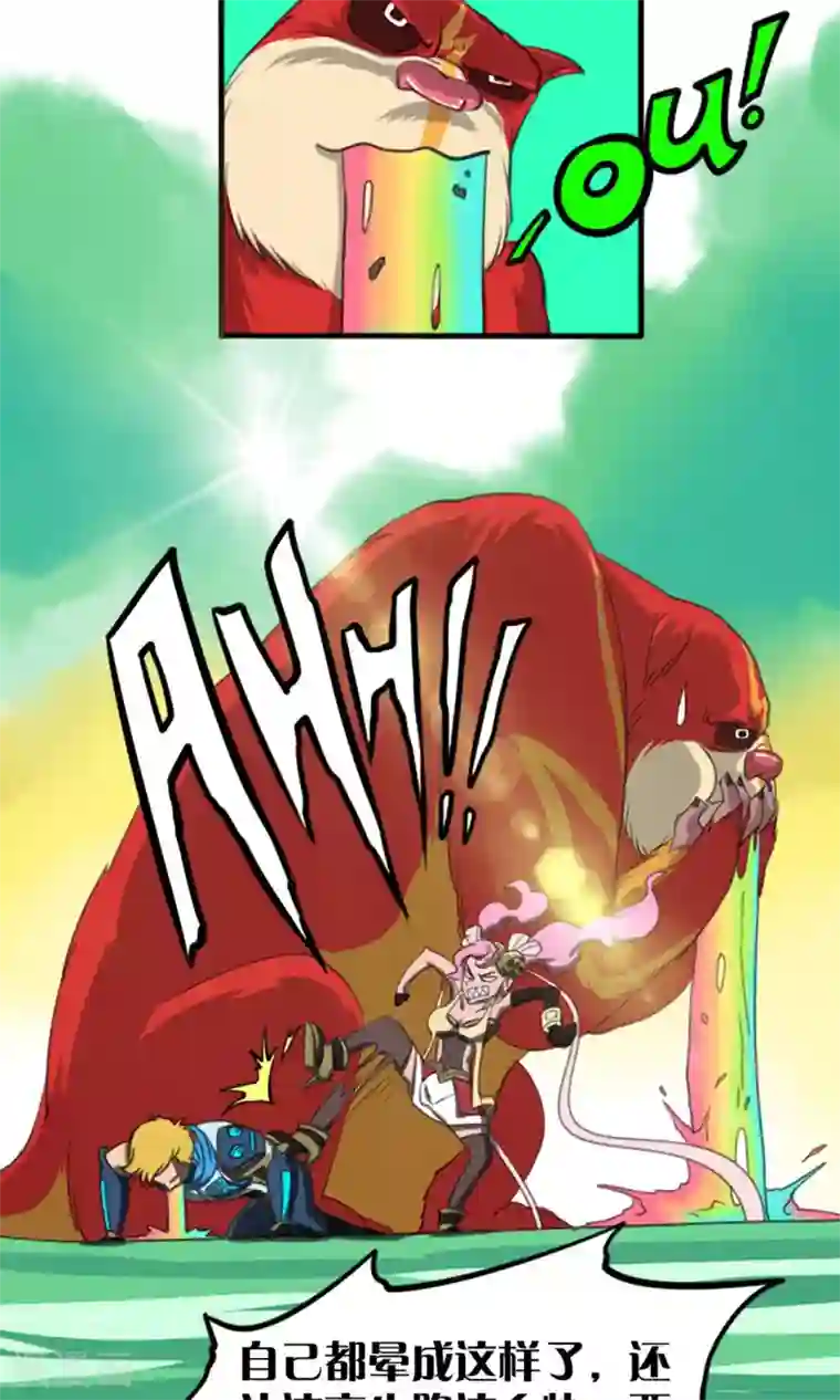 语玩世界第4话 出发