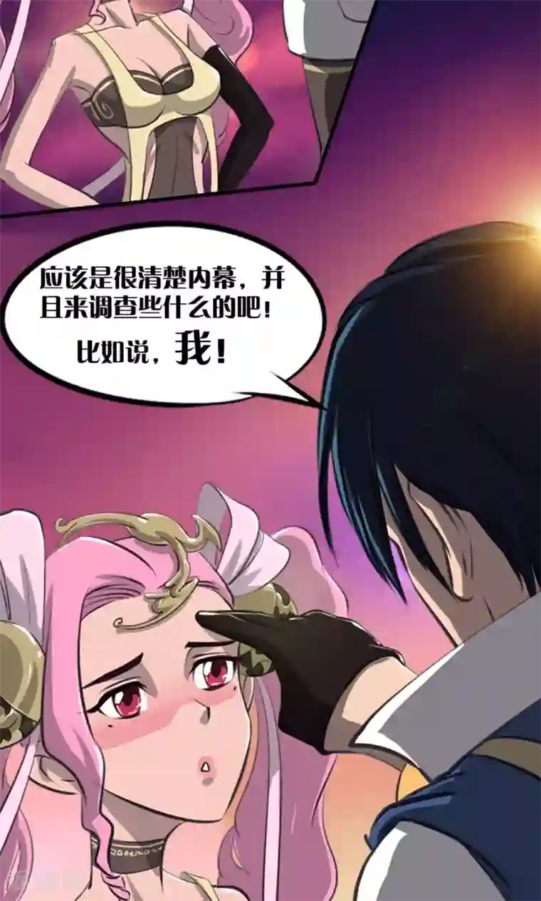 语玩世界第4话 出发