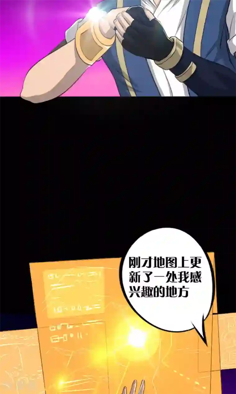 语玩世界第4话 出发