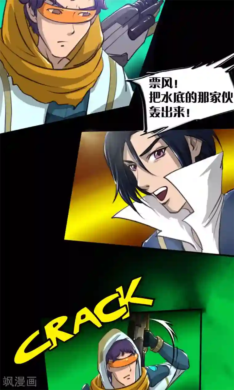 语玩世界第5话 腐海洞穴