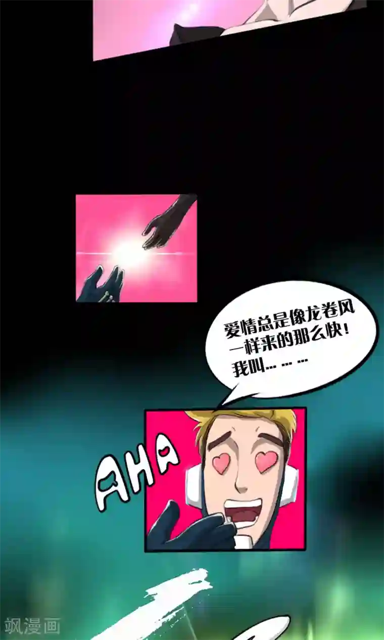 语玩世界第5话 腐海洞穴
