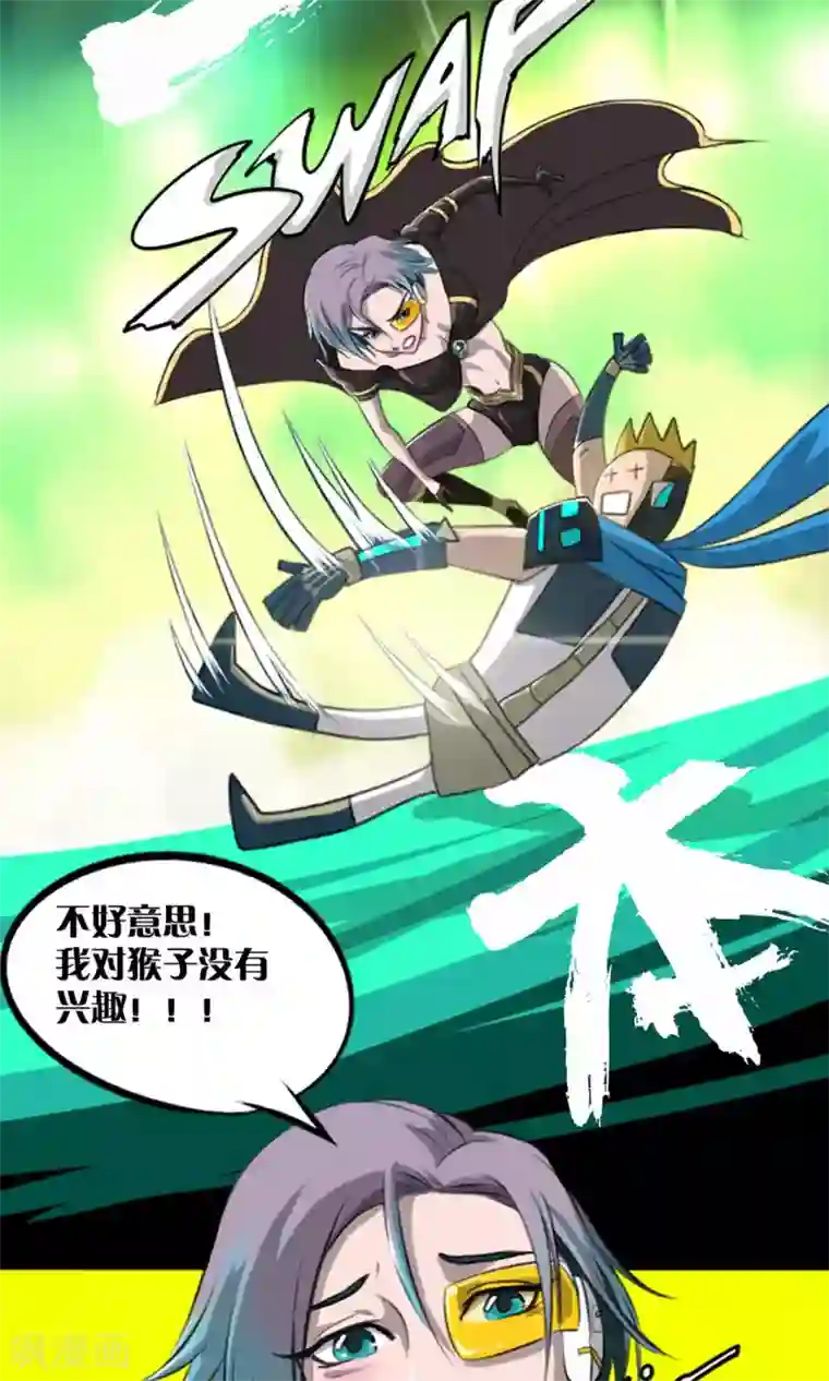 语玩世界第5话 腐海洞穴