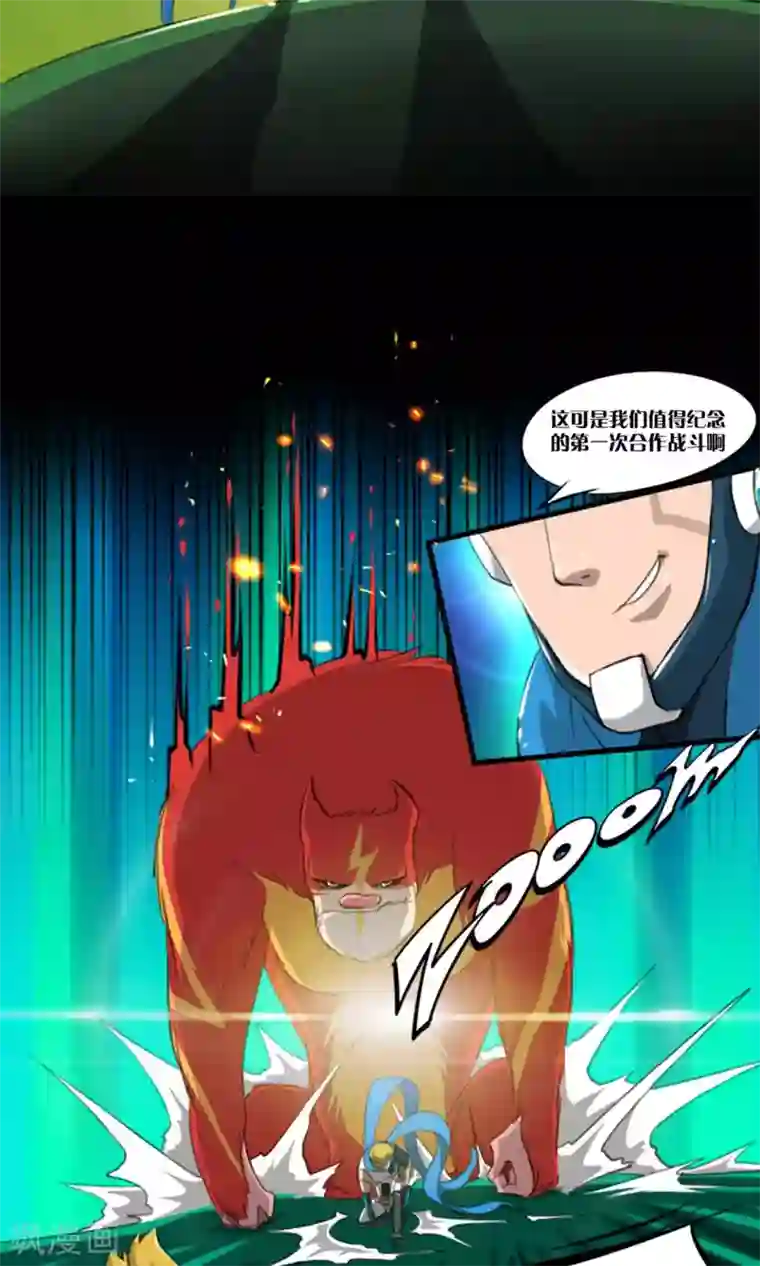 语玩世界第6话 战斗开始