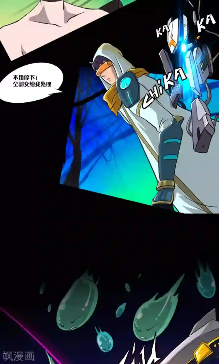 语玩世界第6话 战斗开始