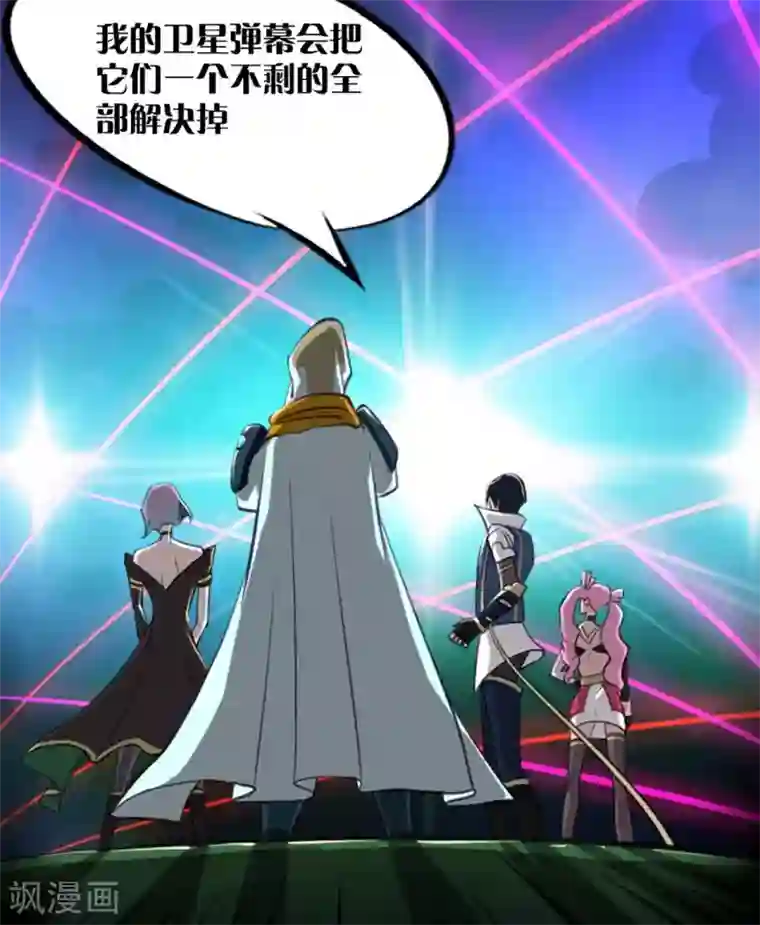 语玩世界第6话 战斗开始