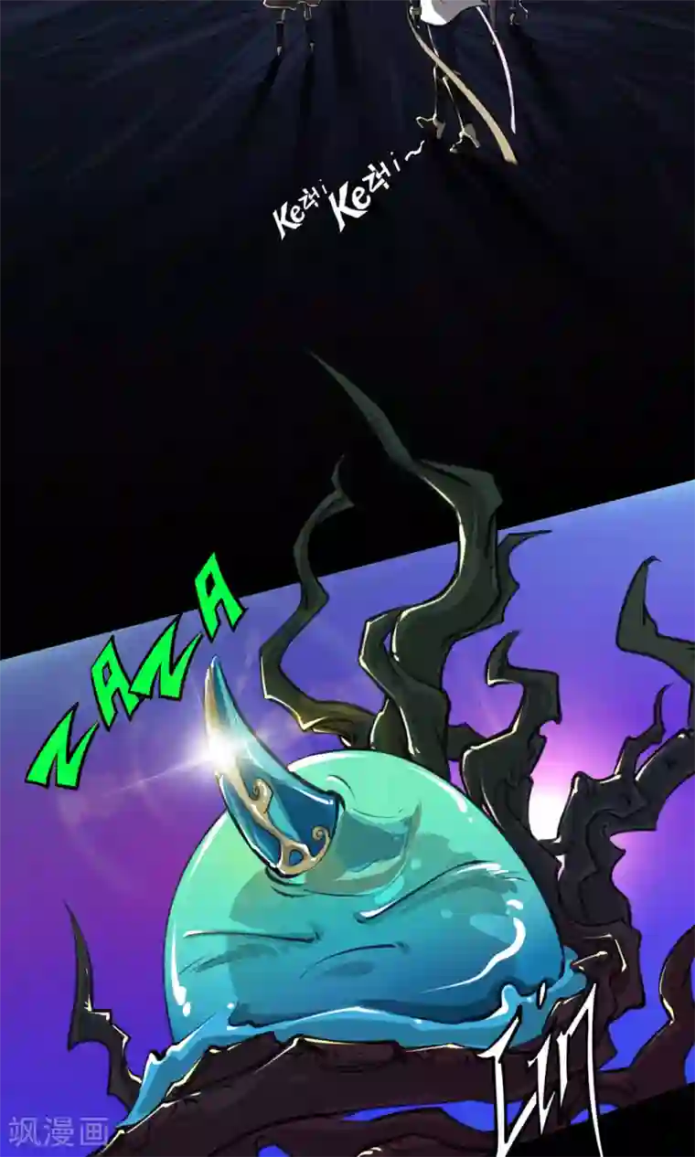 语玩世界第7话 LAST BOSS