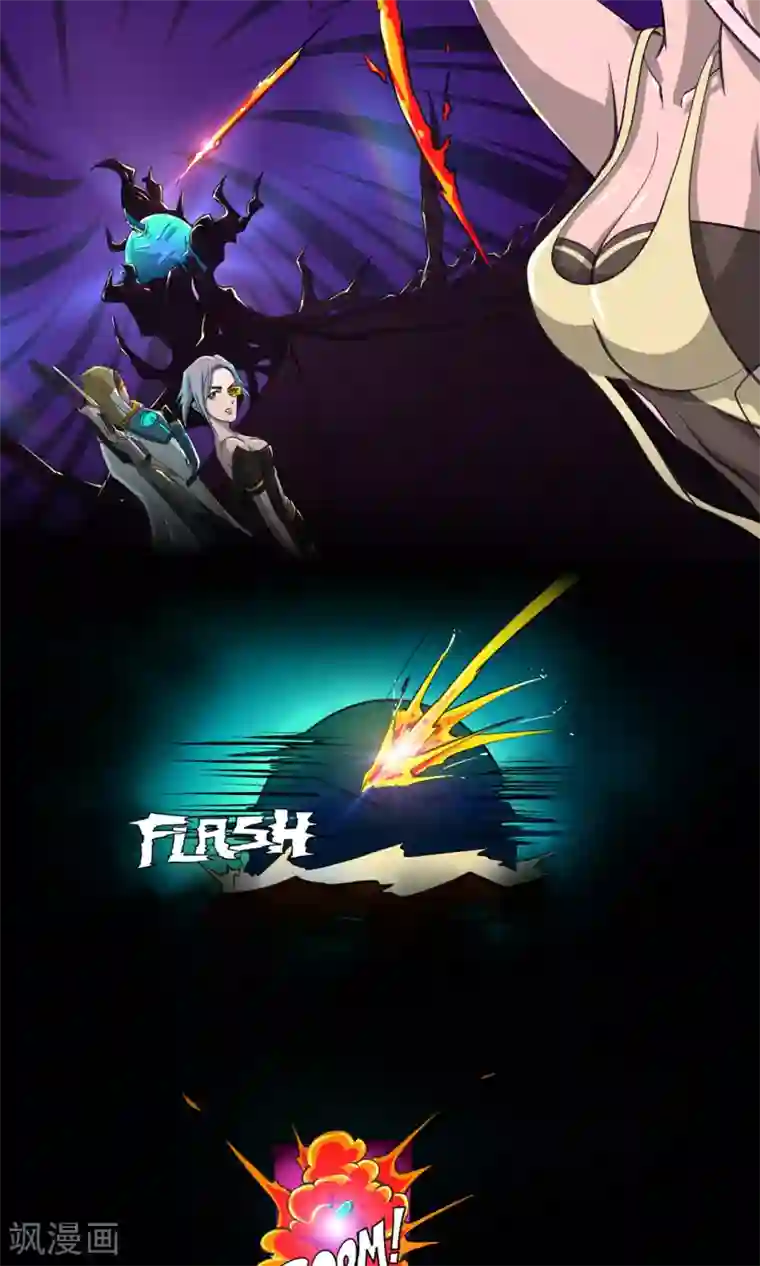 语玩世界第7话 LAST BOSS