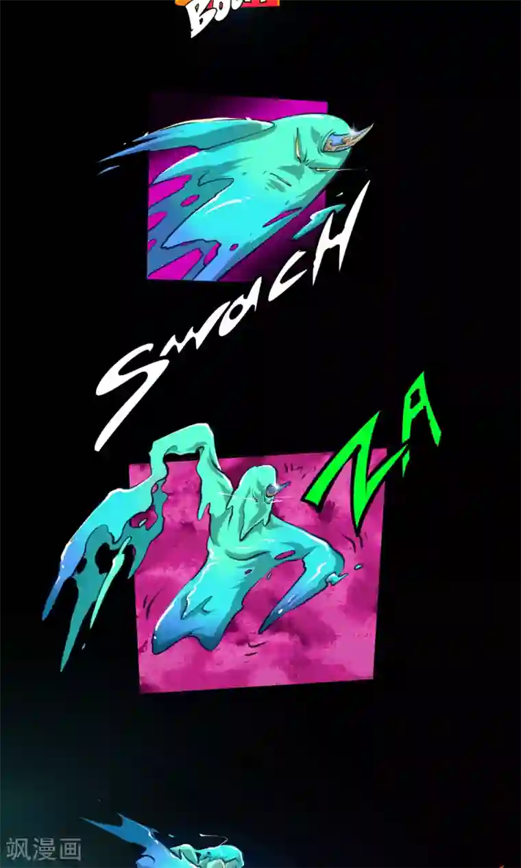 语玩世界第7话 LAST BOSS