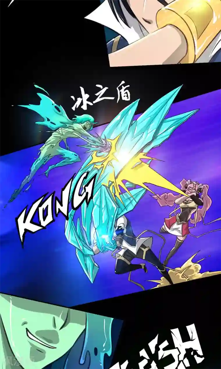 语玩世界第7话 LAST BOSS