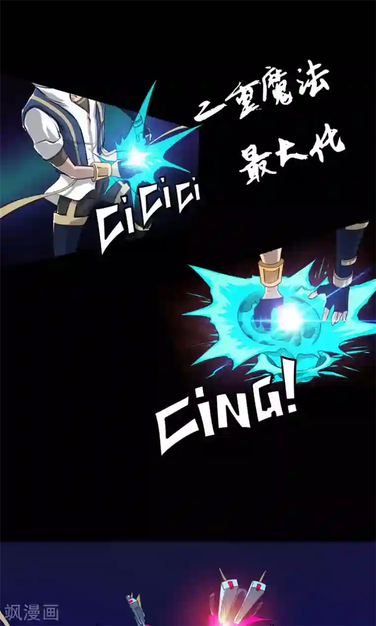 语玩世界第8话 女王