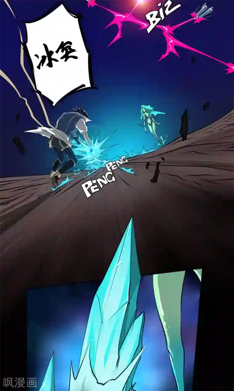 语玩世界第8话 女王