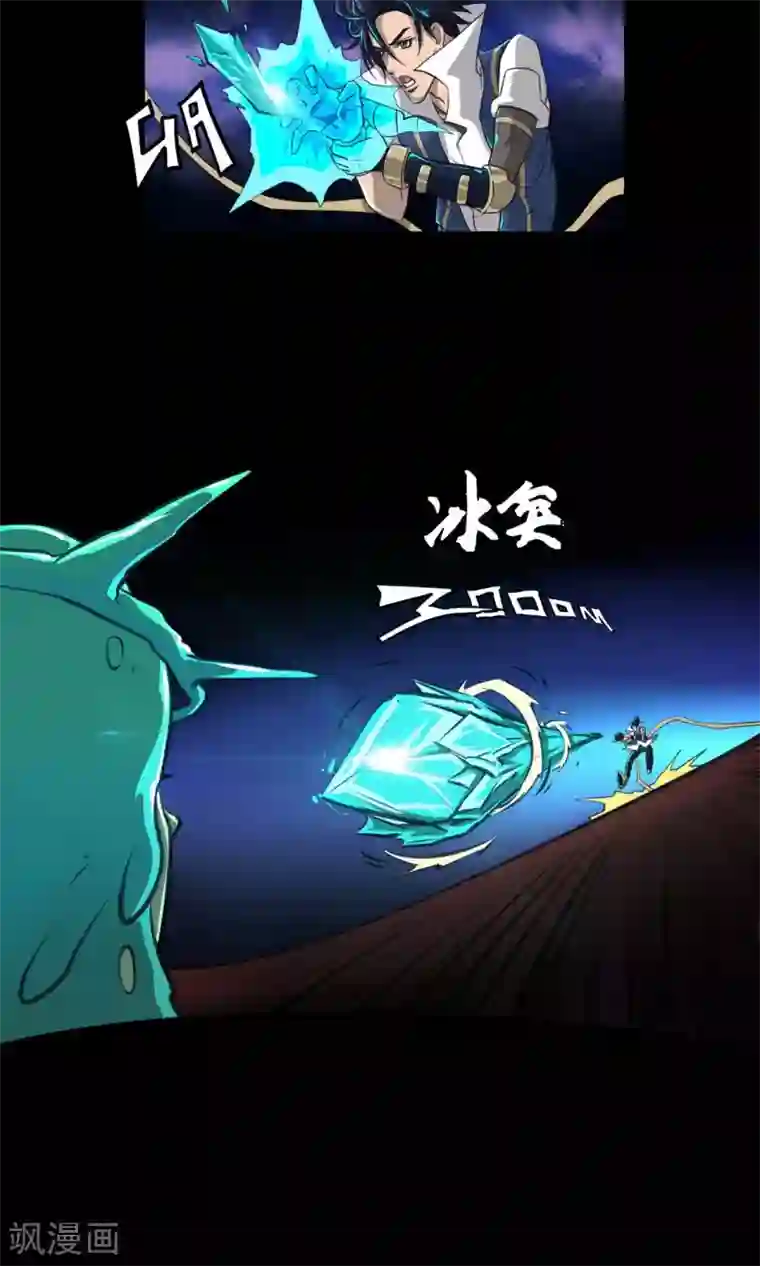 语玩世界第8话 女王