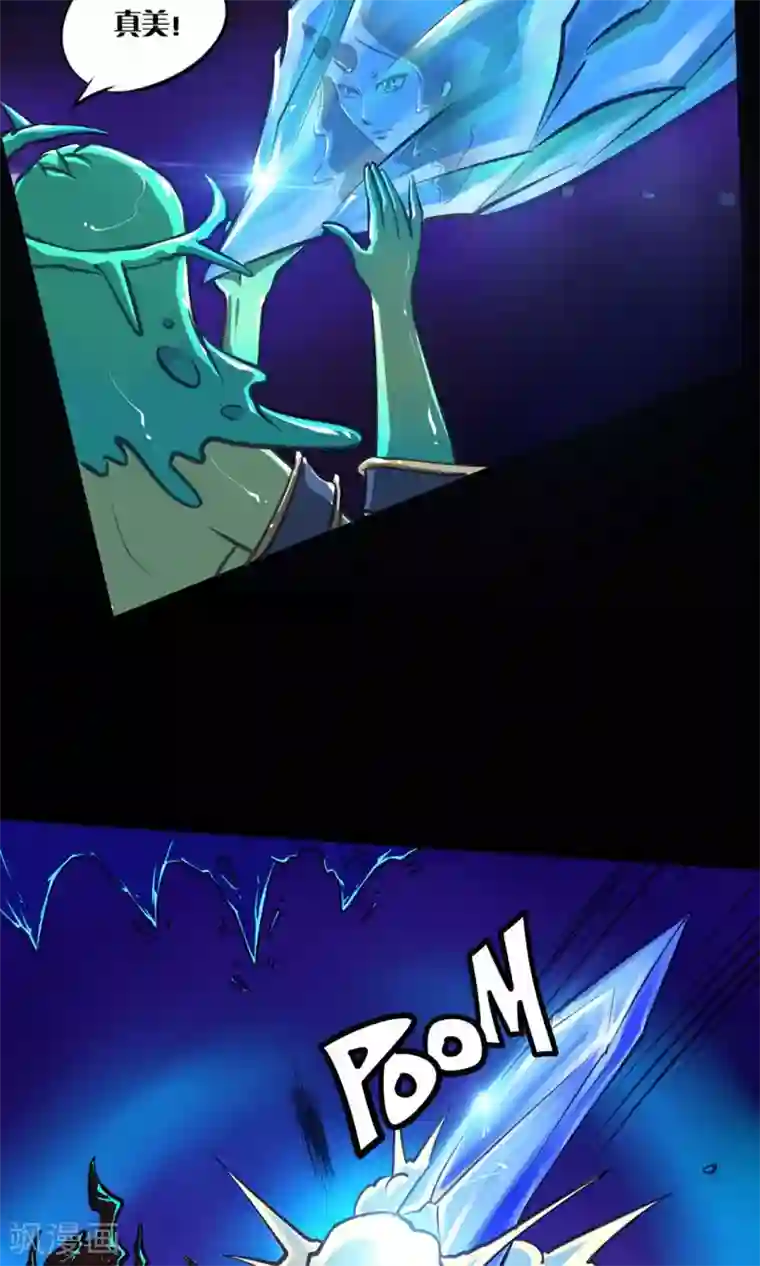 语玩世界第8话 女王