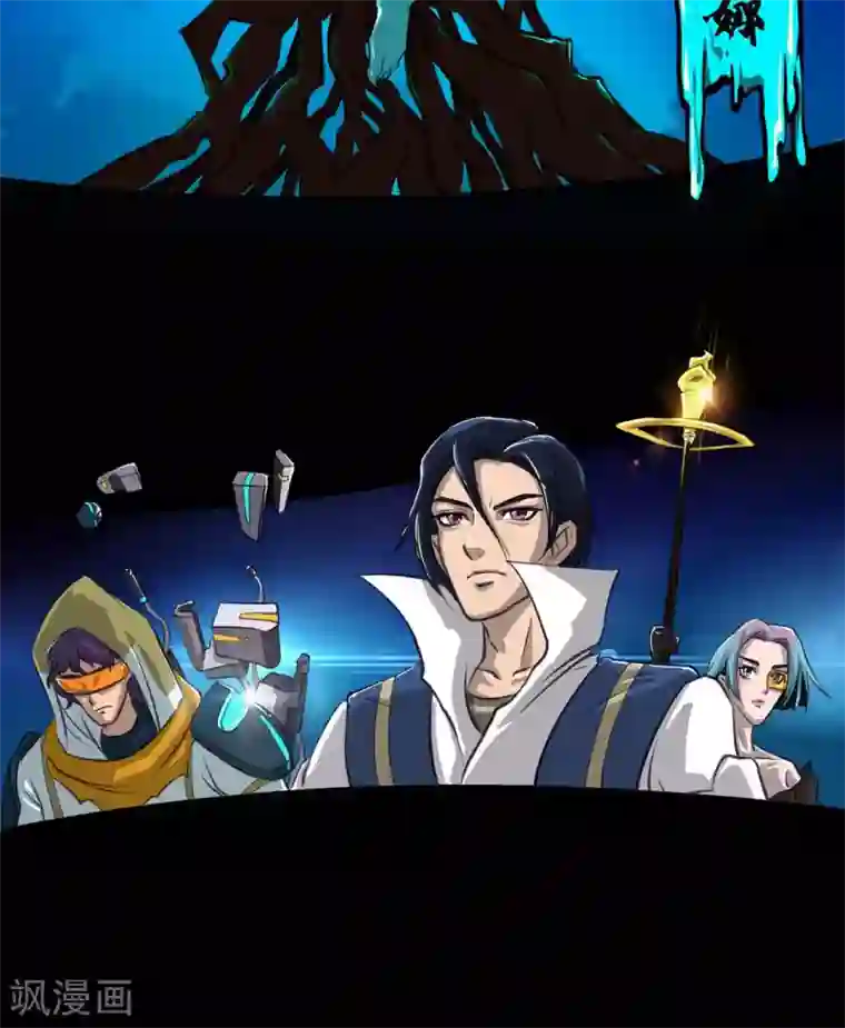 语玩世界第8话 女王