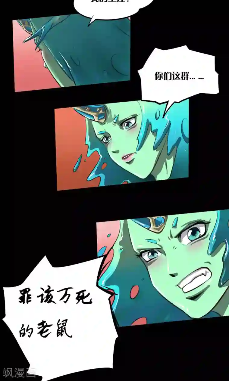 白洁东子瘦子老二芊芊48章第9话 最好的拍档