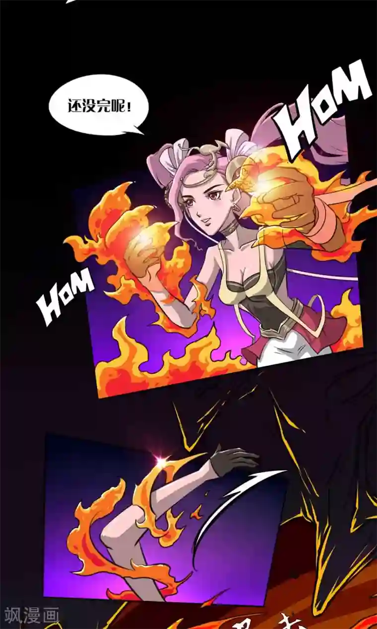 白洁东子瘦子老二芊芊48章第9话 最好的拍档