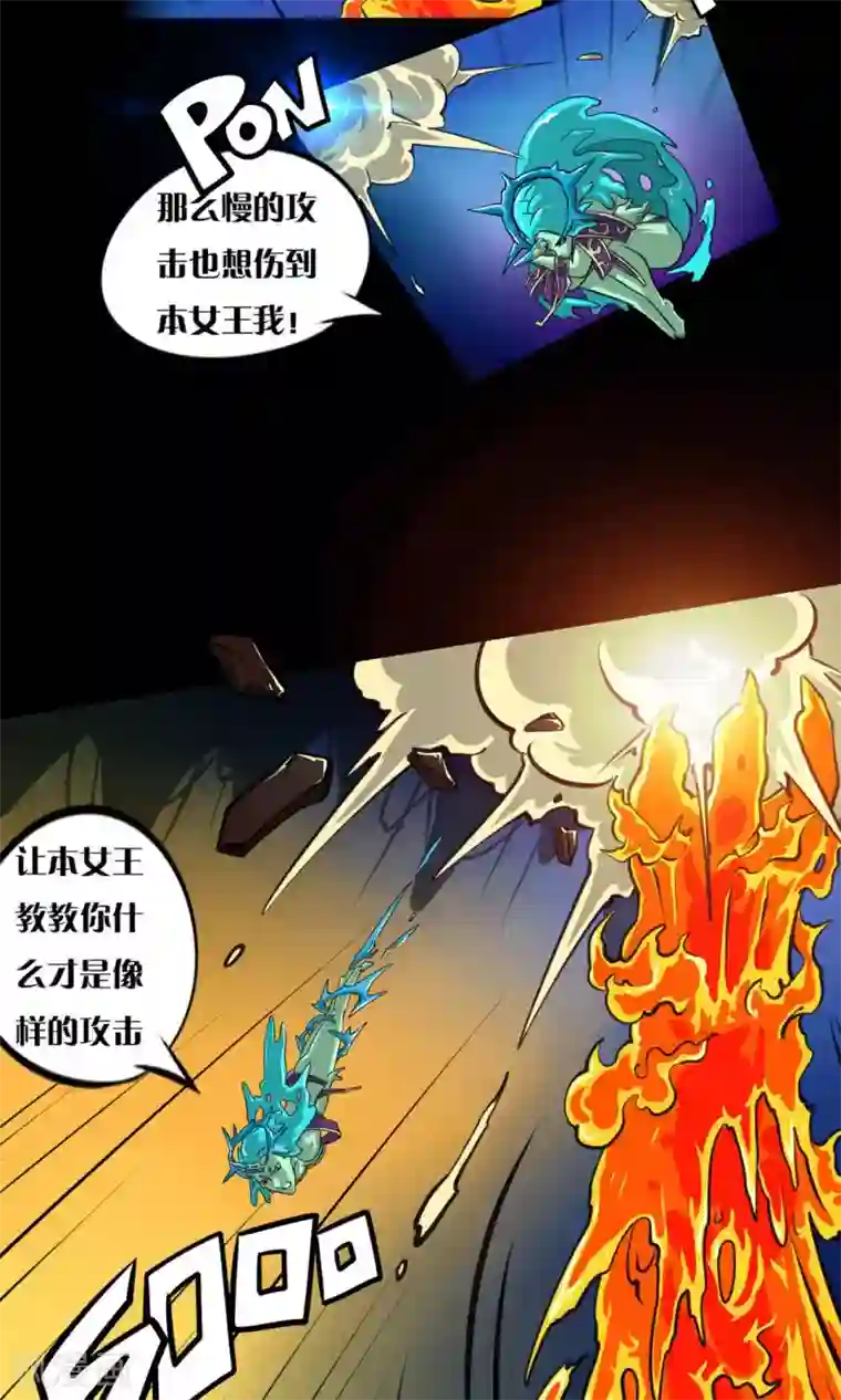 白洁东子瘦子老二芊芊48章第9话 最好的拍档