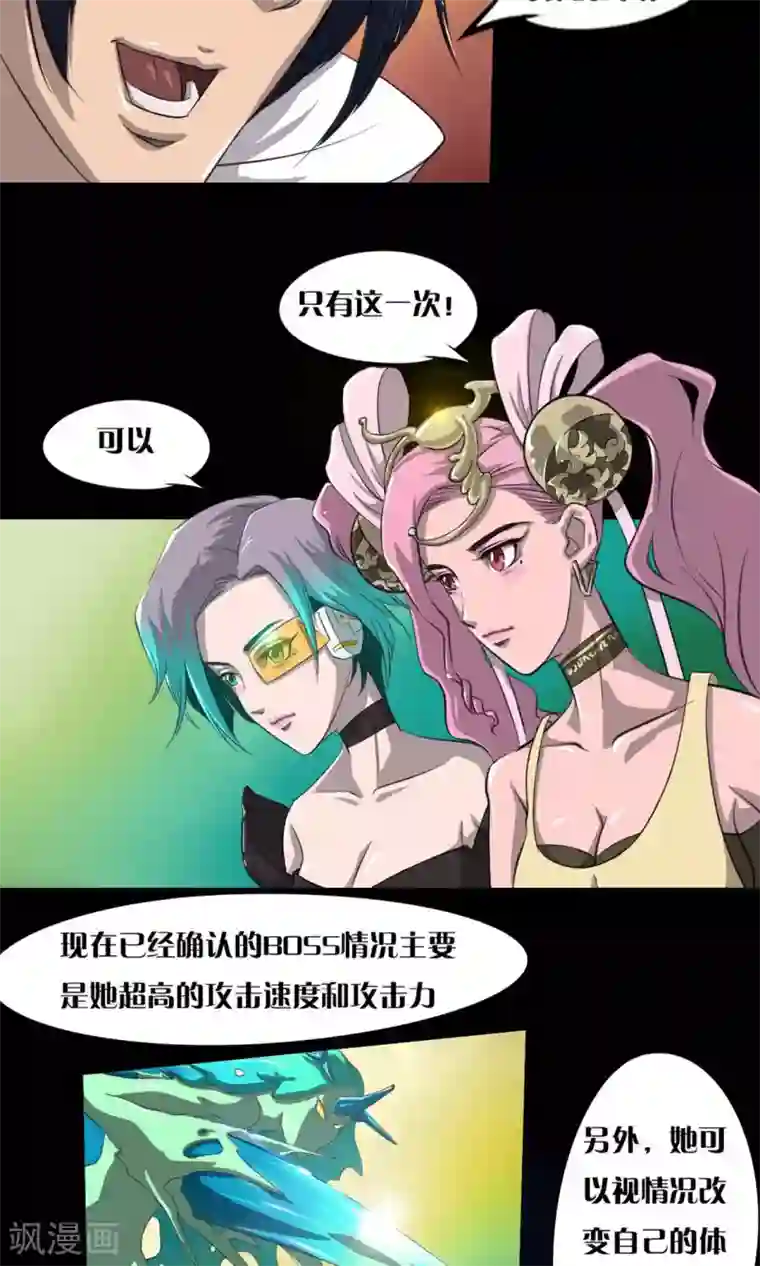 白洁东子瘦子老二芊芊48章第9话 最好的拍档