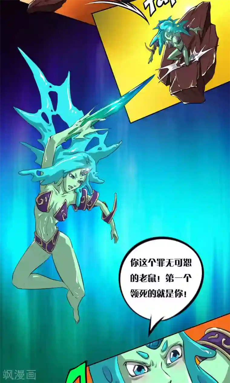 白洁东子瘦子老二芊芊48章第9话 最好的拍档