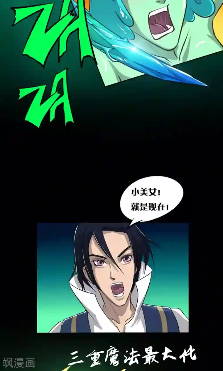 白洁东子瘦子老二芊芊48章第9话 最好的拍档