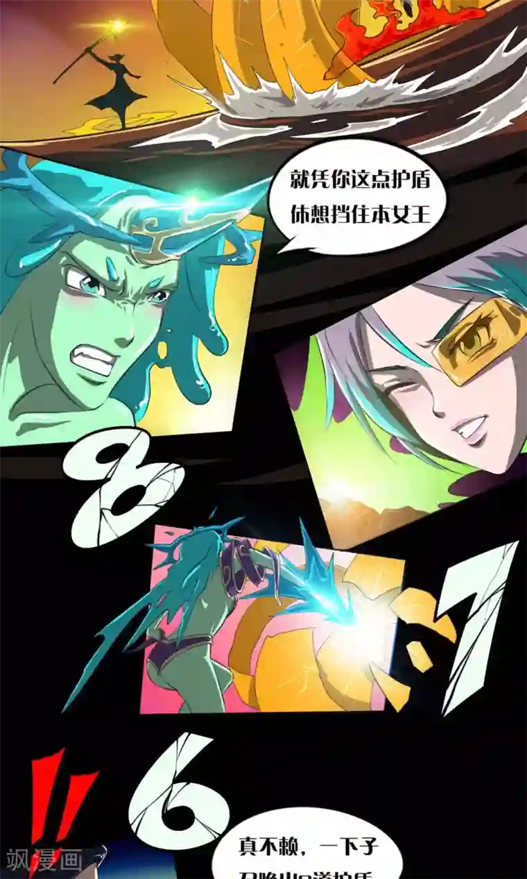 白洁东子瘦子老二芊芊48章第9话 最好的拍档