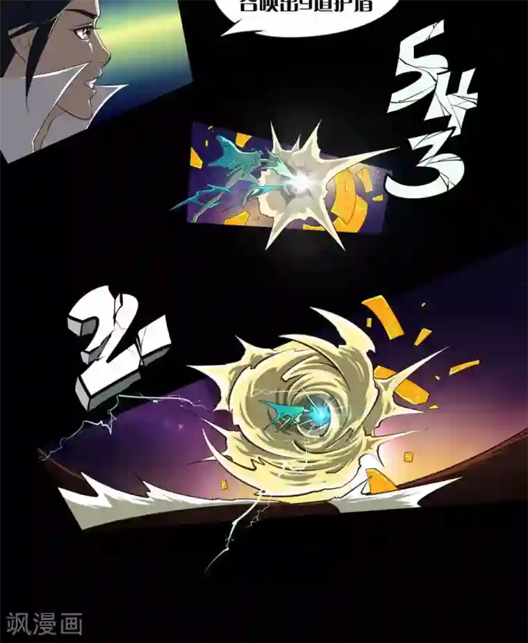 白洁东子瘦子老二芊芊48章第9话 最好的拍档