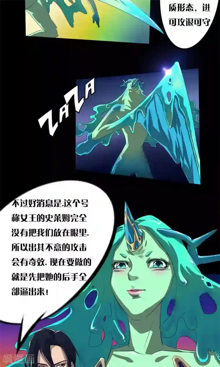 白洁东子瘦子老二芊芊48章第9话 最好的拍档