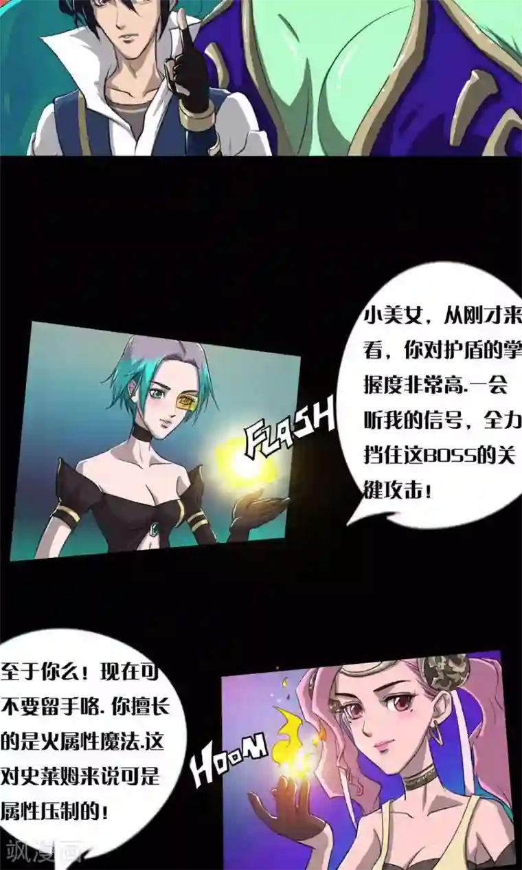 白洁东子瘦子老二芊芊48章第9话 最好的拍档