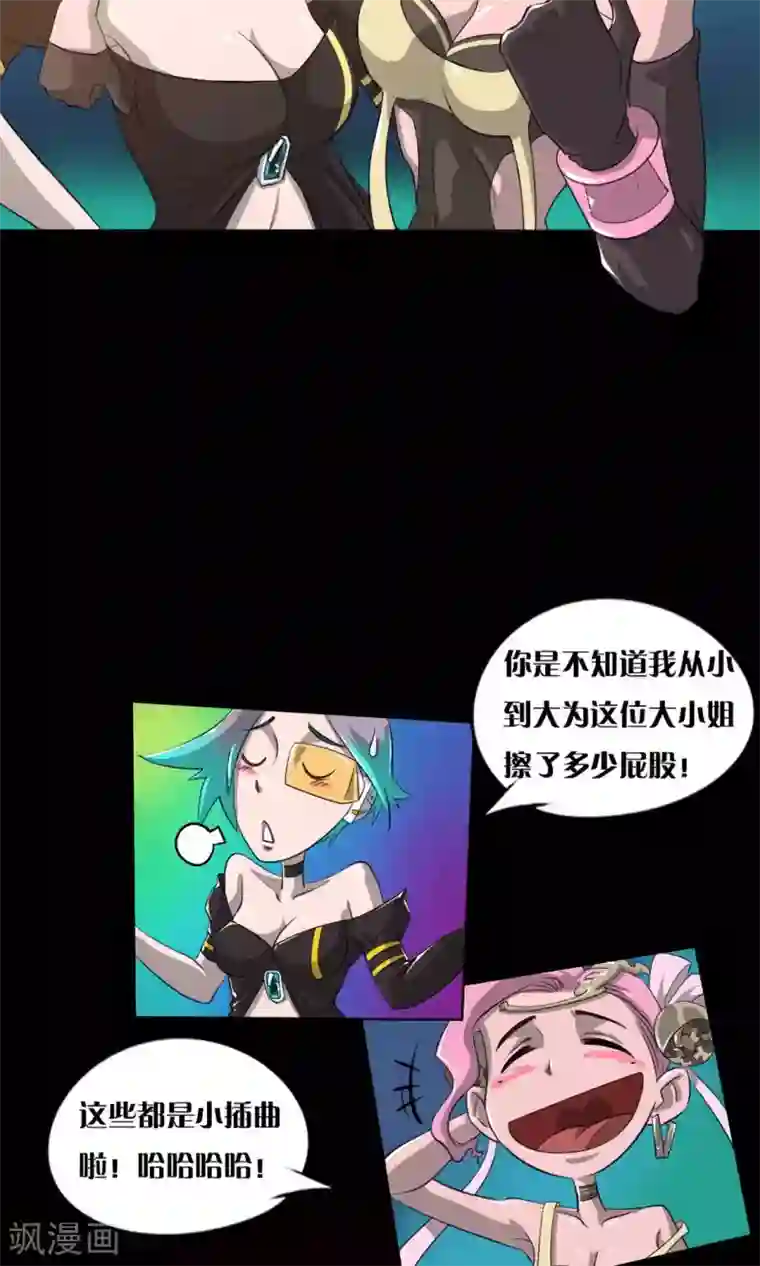 白洁东子瘦子老二芊芊48章第9话 最好的拍档