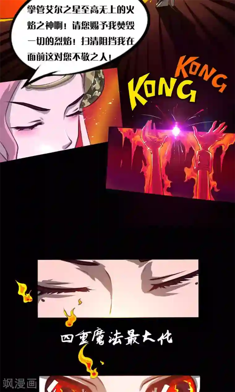 白洁东子瘦子老二芊芊48章第9话 最好的拍档