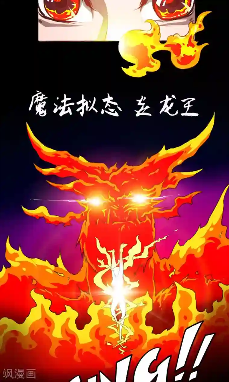 白洁东子瘦子老二芊芊48章第9话 最好的拍档