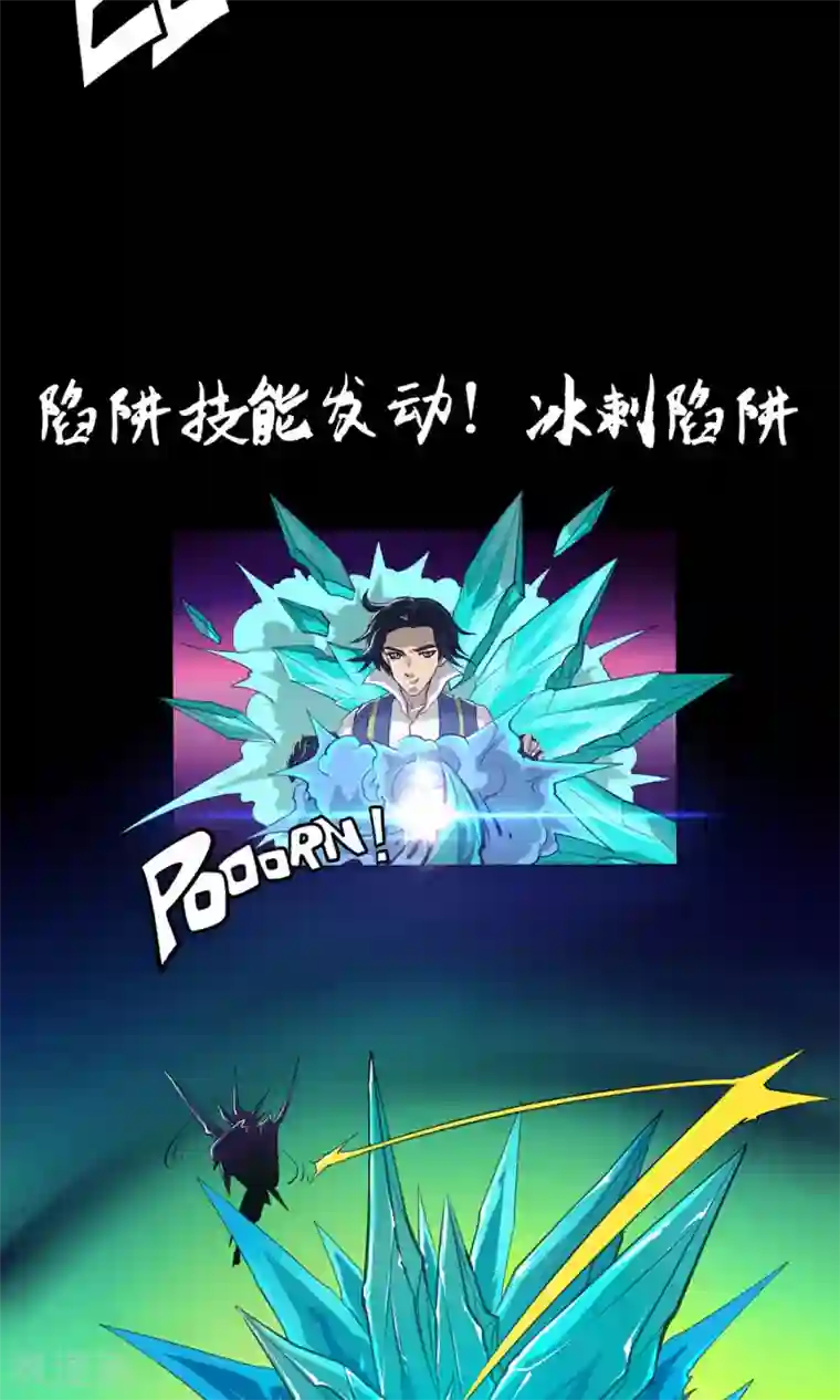 语玩世界第10话 愤怒的女王