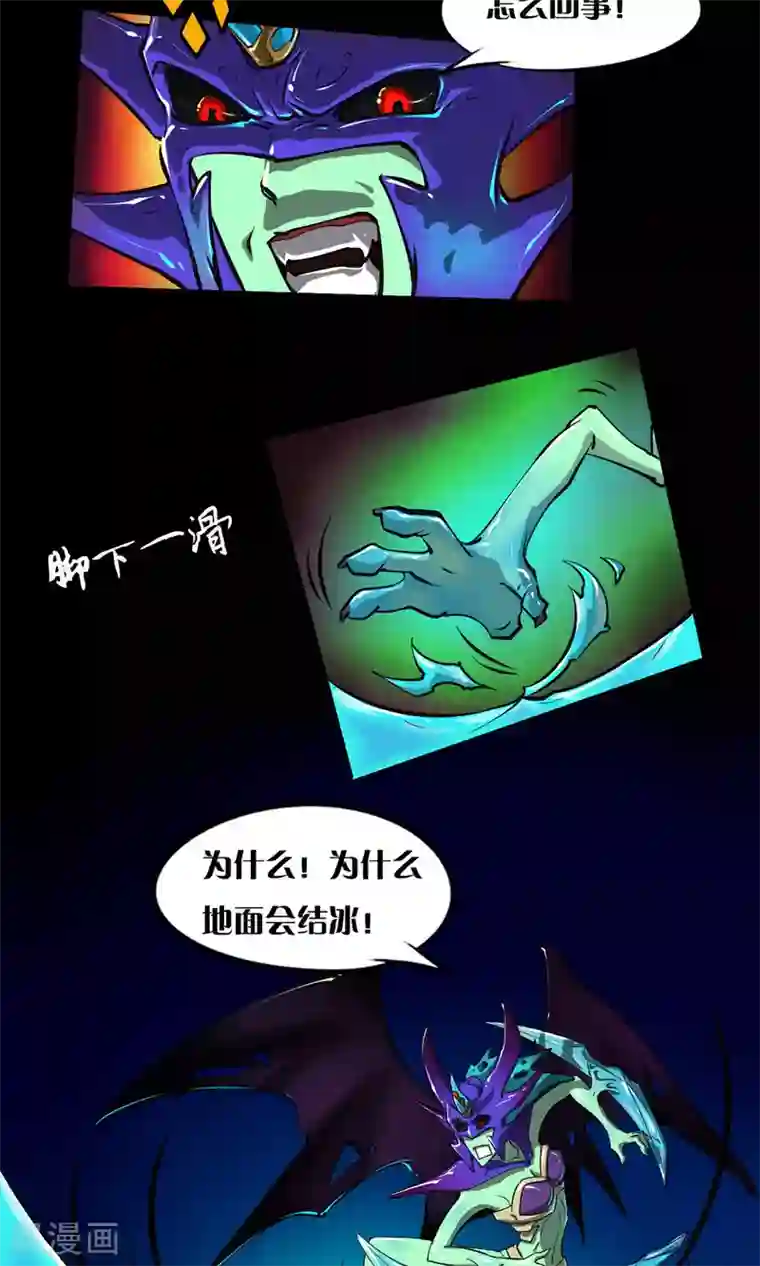 语玩世界第10话 愤怒的女王