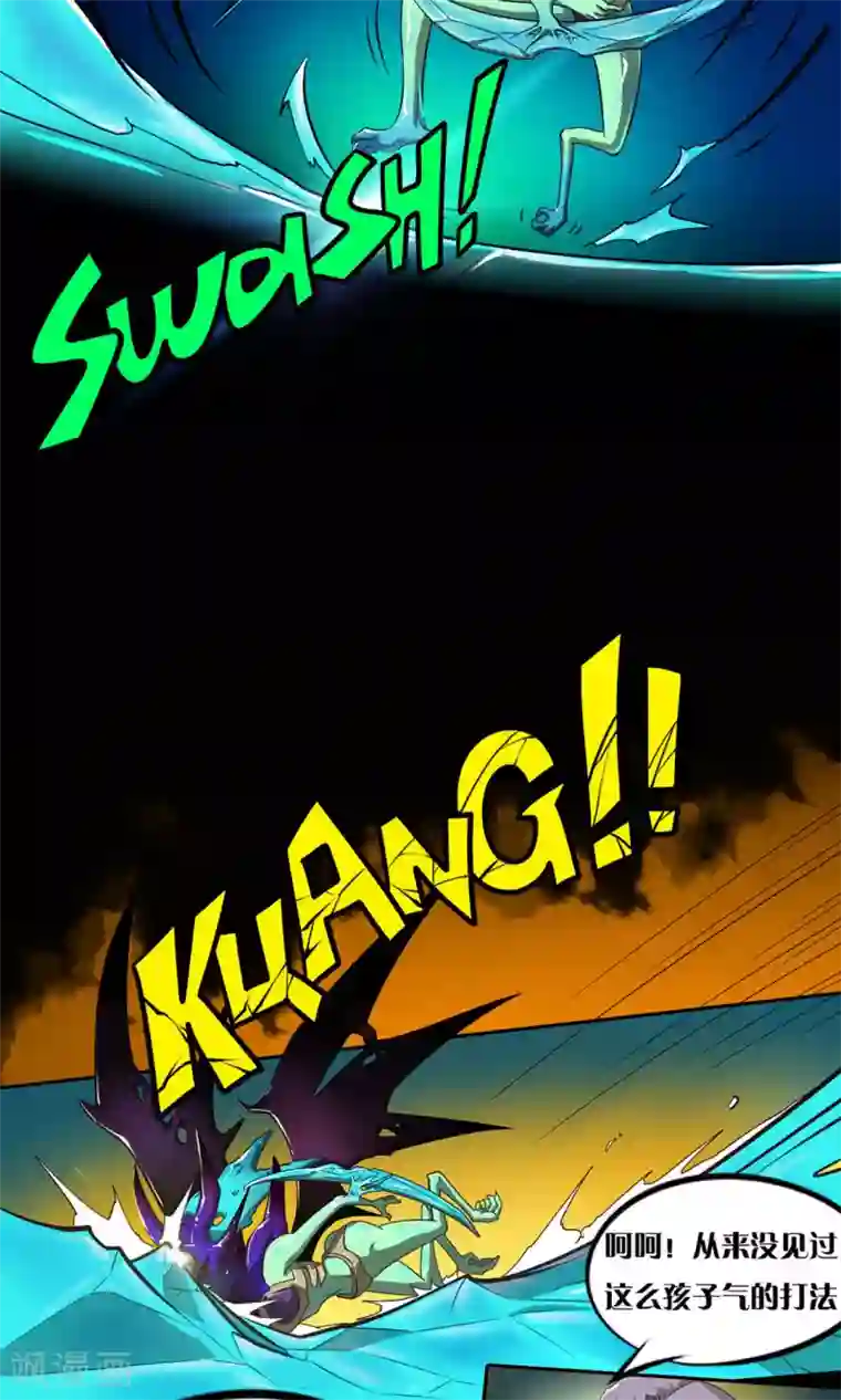 语玩世界第10话 愤怒的女王