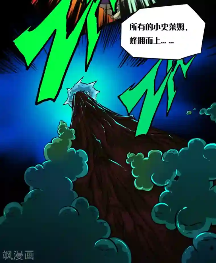 语玩世界第10话 愤怒的女王