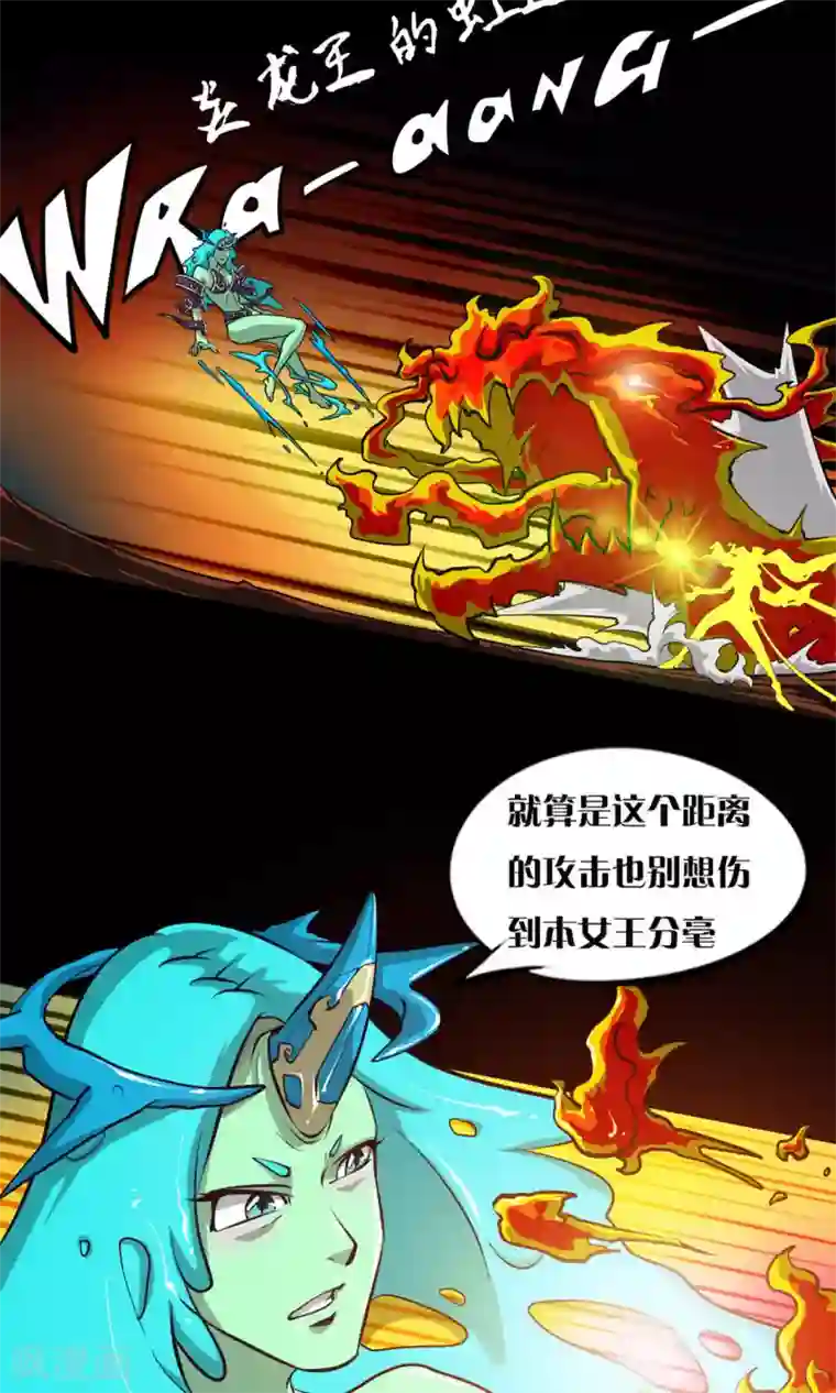 语玩世界第10话 愤怒的女王