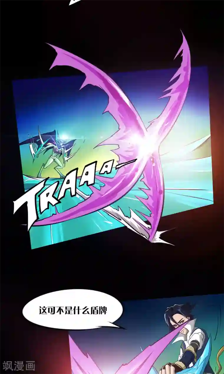 语玩世界第11话 冰霜乐园