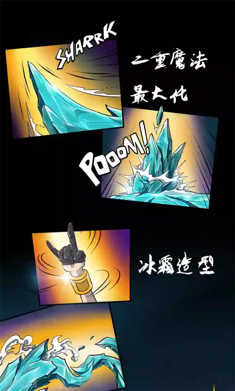 语玩世界第11话 冰霜乐园