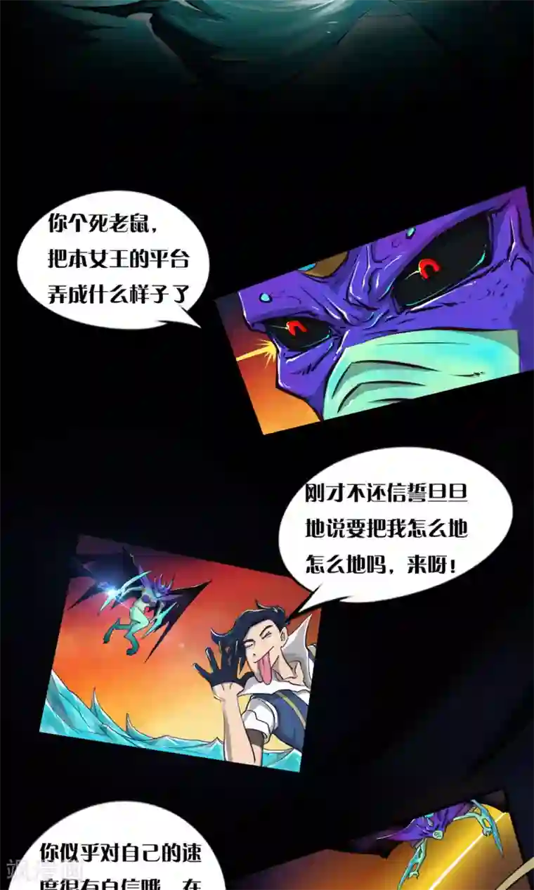 语玩世界第11话 冰霜乐园