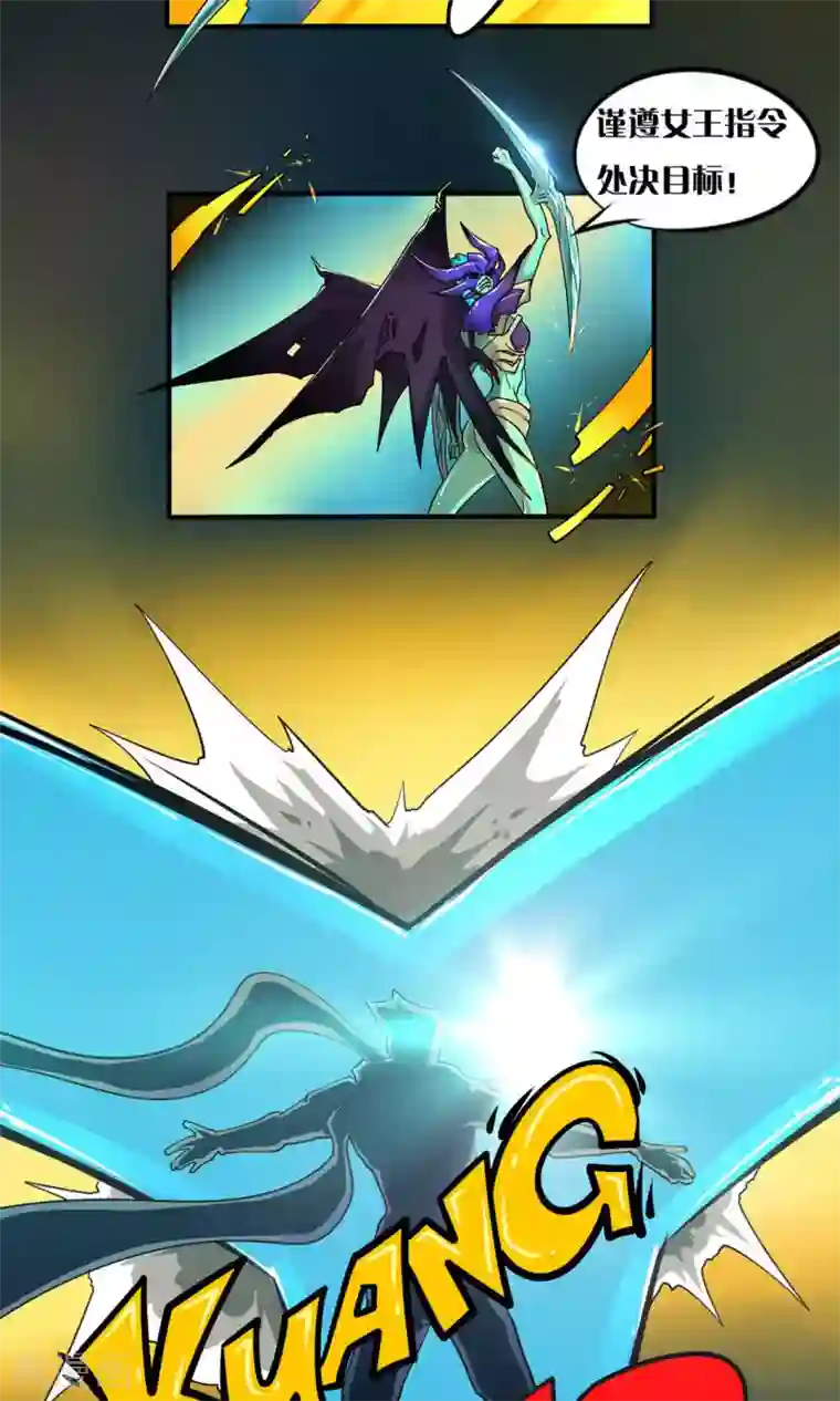 语玩世界第11话 冰霜乐园