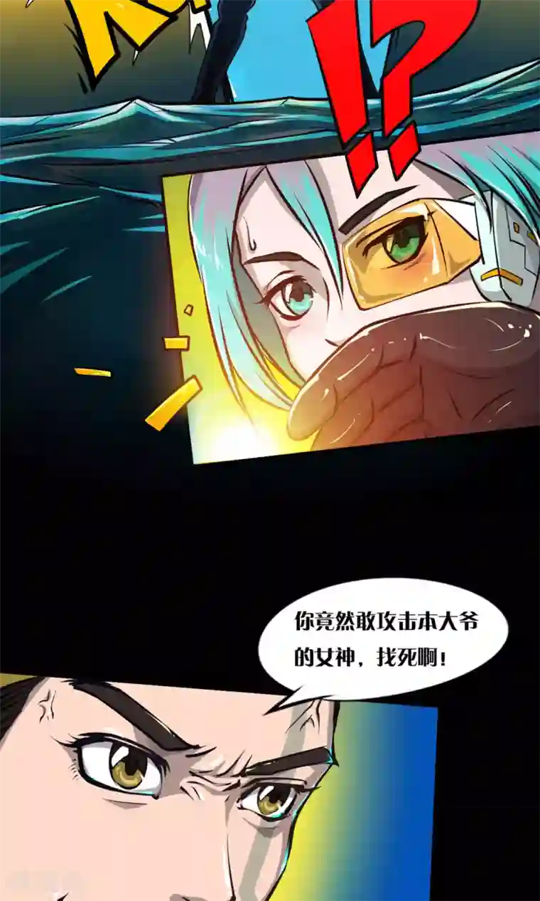 语玩世界第11话 冰霜乐园