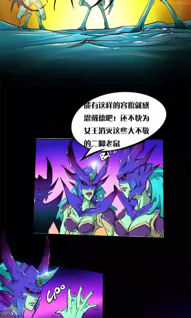 语玩世界第11话 冰霜乐园