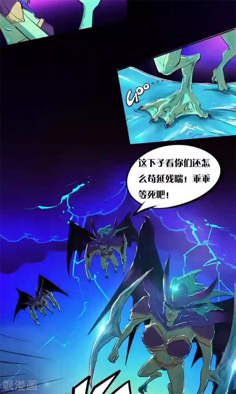 语玩世界第11话 冰霜乐园