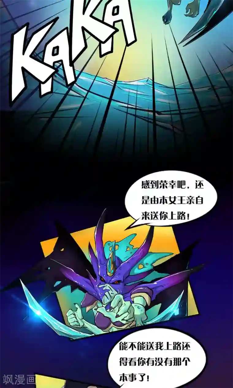 语玩世界第11话 冰霜乐园