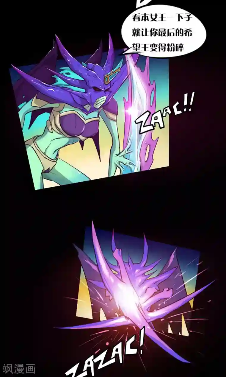 语玩世界第11话 冰霜乐园