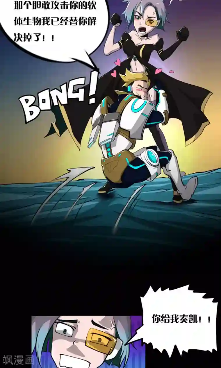 语玩世界第12话 火力全开