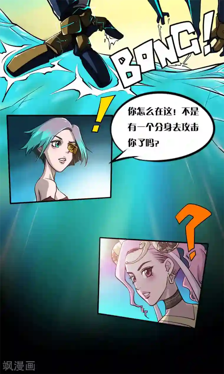 语玩世界第12话 火力全开