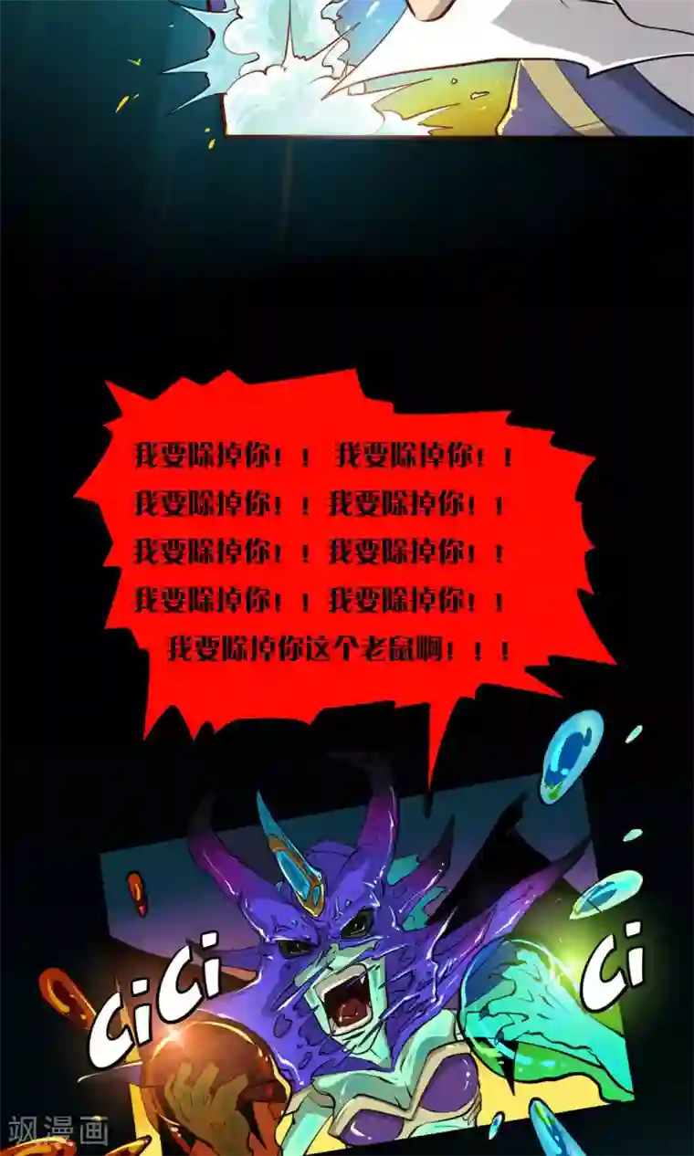 语玩世界第12话 火力全开