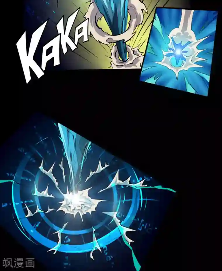 语玩世界第12话 火力全开